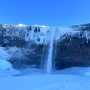 [아이슬란드 링로드 여행 3일차]셀야란즈포스 폭포, 남부 스카미달루 게스트하우스 숙소 추천