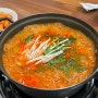 강릉맛집 캠핑밀키트 추천 닭내장탕이 맛있는 예림식당