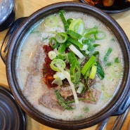 일산 국밥 맛집 《청담순대국 일산점》 든든한 순대국밥 맛집추천