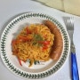 노밀가루 글루텐프리 쌀파스타 - 속편한 스파게티 만들기