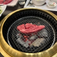 240330 상현역 맛집 한우 참다운 정육식당 내돈내산 후기