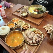 수성구한식맛집 집밥밥을공부하다 지산동밥집으로 인정