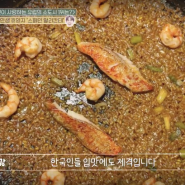 스페인 알리칸테 여행 필수 파에야 맛집 ☆ 노우 마놀린 추천 메뉴 & 가격