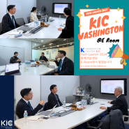 KIC DC, 2024년도 "Tech Launch" 프로그램 참여 기업 선정 진행중... 한국의 뛰어난 스타트업 만나 인터뷰 진행