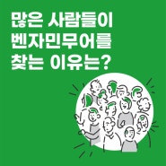 벤자민무어 페인트가 다른 페인트와 다른 이유 (feat. 좋은 페인트란?)