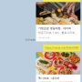 03.30 [시연이 포항 온 날 上] - 류센소 영일대점, 오딘