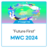 "Future First", MWC 바르셀로나 2024