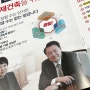 김은혜 국회의원 후보의 분당을 출마가 불편한 이유