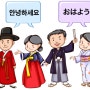 [가바플러스 외국어학원] 한국인이 외국어를 배우는 60가지 이유?