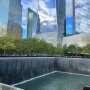 미국 동부 자유 여행 - 뉴욕 가볼만한곳 월스트리트 911 메모리얼 파크 뮤지엄 박물관