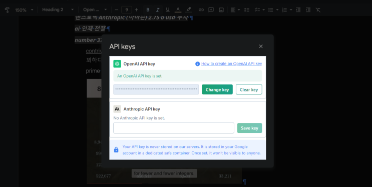Google docs(구글닥스) Chat gpt API key 설정 (ChatGPT extension) 확장프로그램 : 네이버 블로그