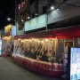 대구 김광석 거리 내돈내산 맛집 ‘방천소갈비’