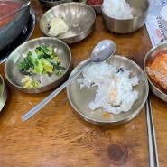 경기 광주 용인 매산동 한정식집 거북이밥상