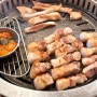 상암 디엠씨 고소한 숙성 돼지고기 맛집 ‘월화고기 상암점’