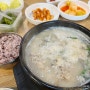 대구 현풍 예가수제순대 구수한 순대국밥