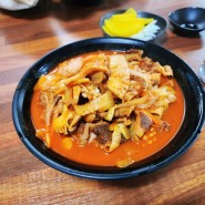 이천 중국집, 제일 좋아하는 짬뽕 맛집 '조대감 짬뽕전문점'