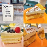 석촌고분 케이크 맛있는 아기자기한 카페 :와이와이케이크 YYcake