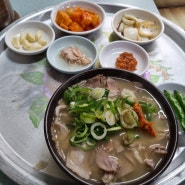 대구 국밥 맛집, 청도돼지국밥 최자 다녀간 집