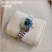 [판매완료] ROLEX VINTAGE 롤렉스 6917 여성용 오토매틱 시계 그린다이얼 10P 다이아몬드 중고시계.