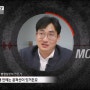 SBS 모닝와이드 8330회(24.03.27)-모닝과학수사대-범인의 눈동자