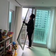 관악구 방충망 :: 봄철맞이 아파트 미세먼지 방충망 교체, 모기,벌레, 진드기 퇴치