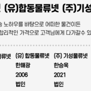 [전국이사 소형이사 저렴한이삿짐센터] 이사업체를 시작한 이유 / 이사사업 자수성가 물류업 물류가 블루오션인 이유 물류관련업에 종사해야하는 이유