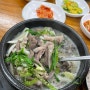 [서대문 맛집] 전통있는 서대문 영천시장 순대국밥 맛집 석교식당