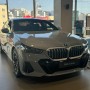 BMW 4월 프로모션 정보 2024, 부산 BMW 금정전시장