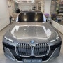 BMW 750E 부산솔라가드 프리미엄 퀀텀 썬팅(틴팅)