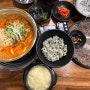 삼성역 맛집, 맛있게 매운 삼성역 매운돼지갈비찜 전문점 오성식당!