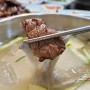 [강서구고깃집 / 화곡동맛집] 돼지갈비가 맛있는 우장산숯불갈비
