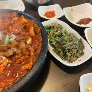 전남/순천_ 양지쌈밥, 옥리단길 쌈밥 맛집