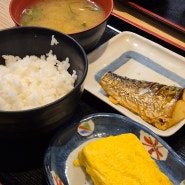 오사카 난바 아침식사 가능한 일본 가정식 맛집 메시야 24 센니치마에