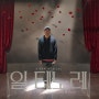 2024-04-02 판교 브런치 + 뮤지컬 <일테노레>