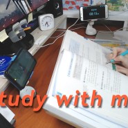 (D-208)[04.01.월] /Study with Me/ 학습기록 - 민법