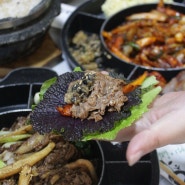 충북 제천 맛집 마음이 따뜻해지는 리솜 근처 산아래