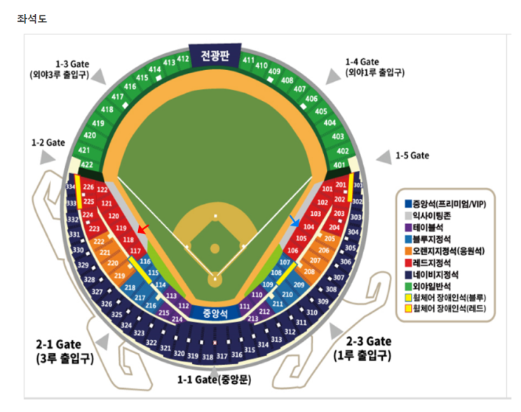 잠실 야구장 인터파크 야구예매 (두산베어스) + 두산베어스 야구 선예매 일반회원 예매 인터파크 예매방법 티켓 수령 방법 ...