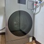 삼성 비스포크 AI 콤보 세탁기 건조기 일체형 내돈내산