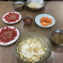대전 중동 왕관식당 / 육회 콩나물밥,, 이건 귀하군요