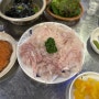 울산 삼산 횟집 : 수산시장 3월 제철음식 자연산 참가자미회 맛보기