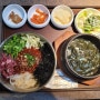불당동맛집 천안 점심 미래회관 점심특선 육회비빔밥