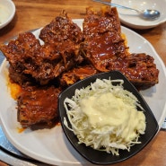 맛있게 매운 뼈숯불구이 신동궁감자탕 명동직영점