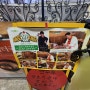 대전 유성구 도룡동 뼈다귀해장국 맛집 "참이맛앤순대국" 감자탕맛집 대전에 딱 2곳 있습니다. 정말 감탄했습니다~