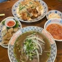 [전주 효자동 맛집] 콴안다오 베트남 쌀국수, 서이추환영