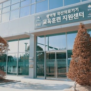 [보도자료] 성남산업진흥원, ‘광역형 국산의료기기 교육훈련지원센터’ 참여기업 모집