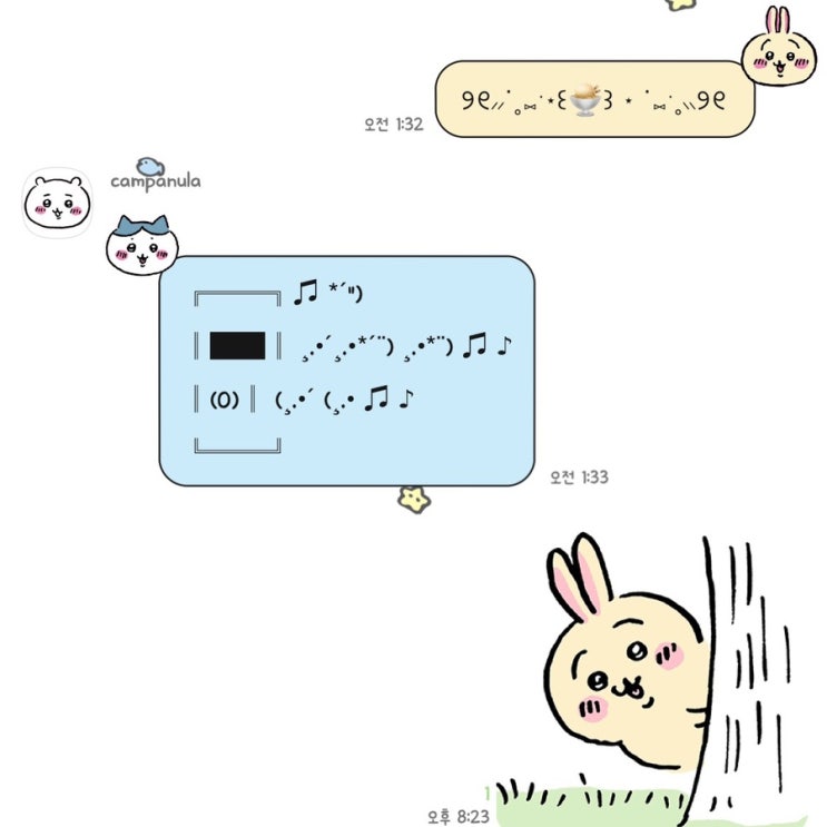 고효님 아이폰 카톡테마 추천 : 하치와레, 우사기 말풍선 ♡ (다운 링크) : 네이버 블로그