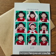 일산 스튜디오 / 일산 호수공원 가로수길 카페 아기 사진관 아홉쌀