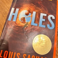 영어도서관 - 원서 읽기 Holes (Louis Sachar)