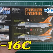 QF-16 Victim Vipers 1/48 Twobobs Decal (투밥스 데칼 48-188)