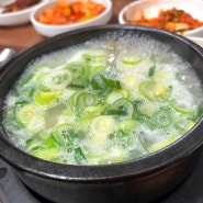 모란시장 맛집 소머리국밥 전문점, 장터식당